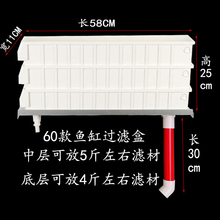 鱼缸排水管缸上滤干湿分离过滤周转滴流出水管底滤水族过滤器