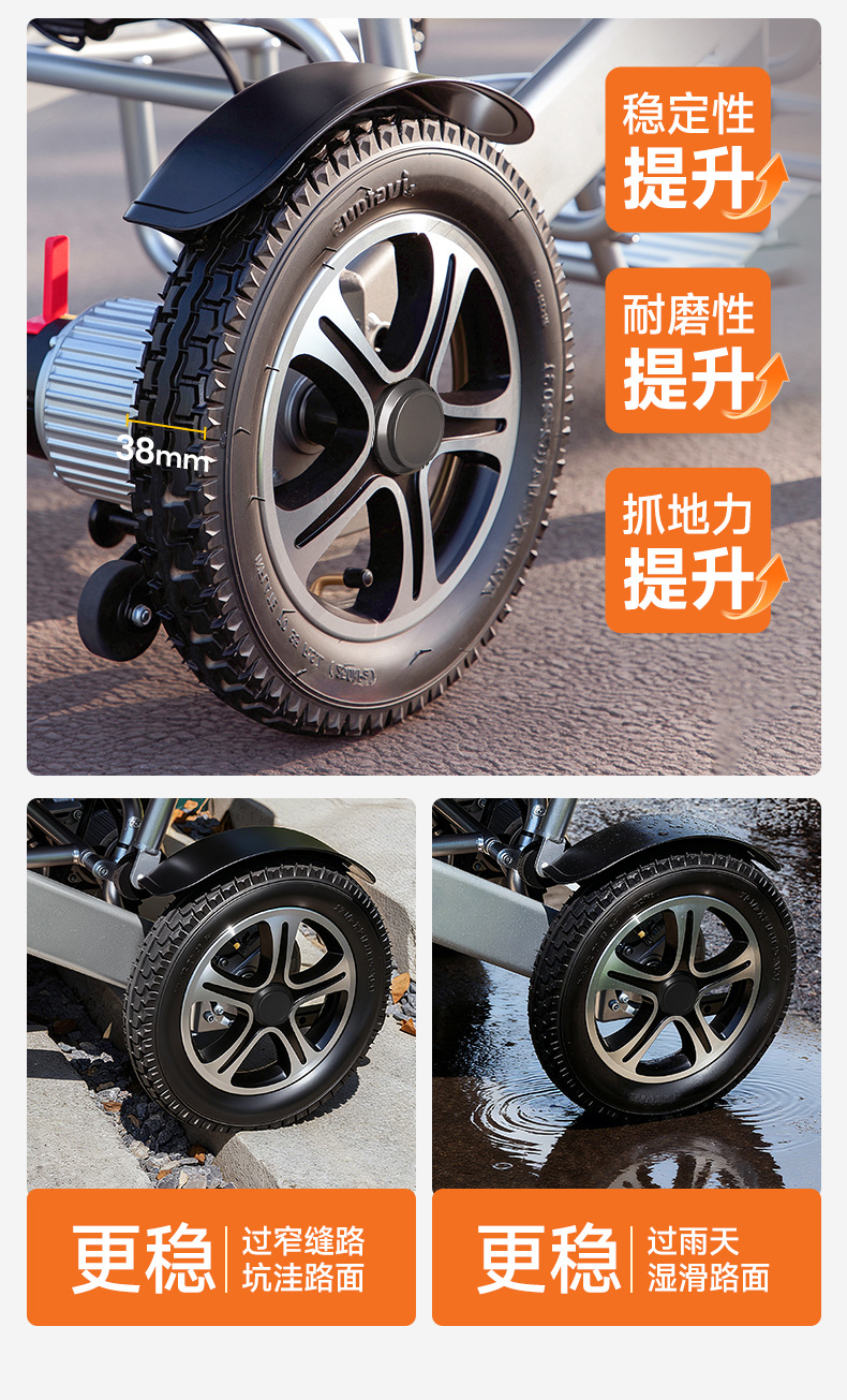 Deban electric wheelchair is an intelligent, fully automatic, foldable, lightweight aluminum alloy mobility aid designed for disabled and paralyzed elderly people