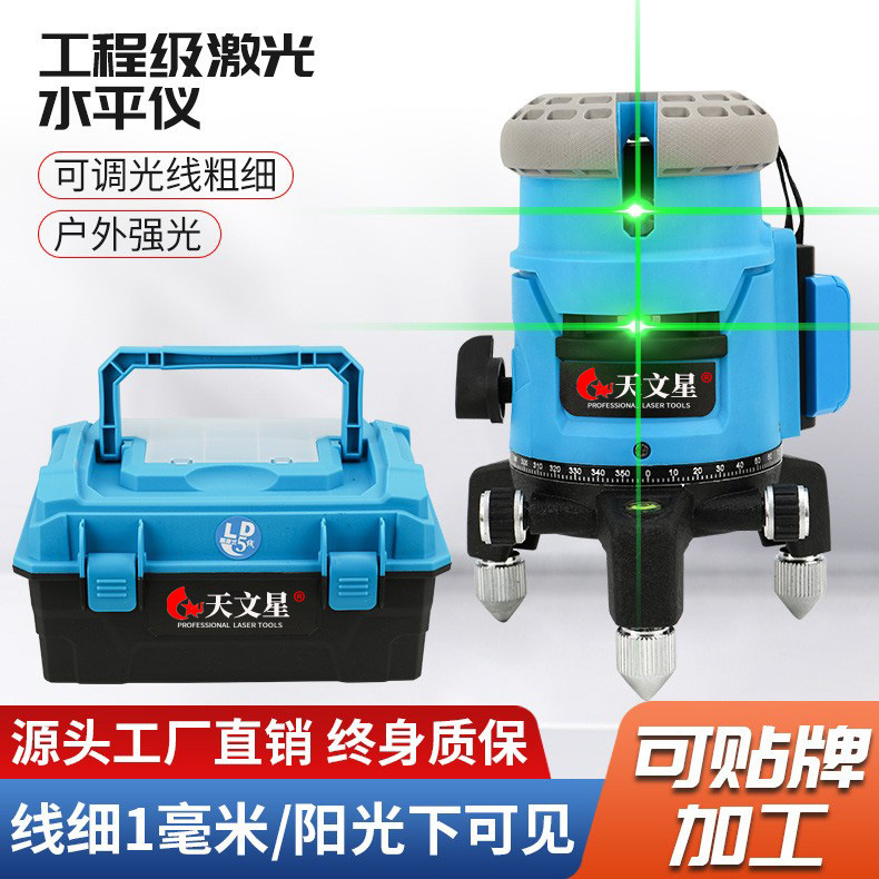 wholesale laser level Infrared Green Light 235 Cast line instrument outdoor Strong light level Cross border