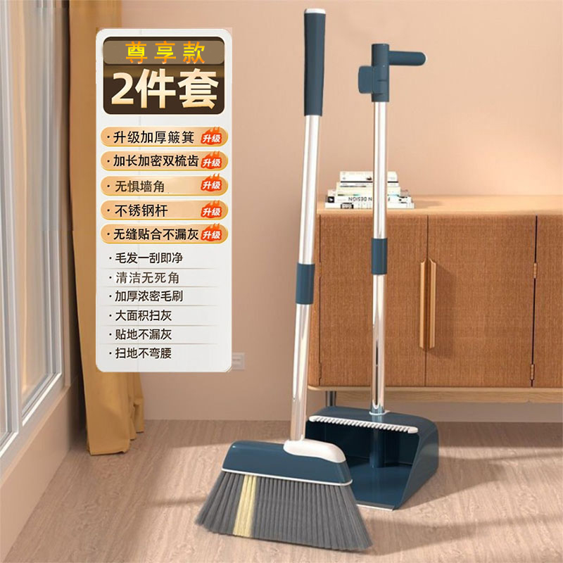 ❗뜨거운 판매❗【전용 모델✅사파이어 블루✅】2종 세트 [확장모✅원활한 청소✅머리카락에 달라붙지 않음]