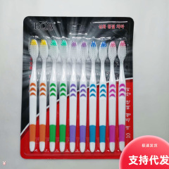プロモーション 10 クリーン大人用歯ブラシ細い毛ファミリーサイズ竹炭歯ブラシカップル柔らかい毛歯ディープクリーニング