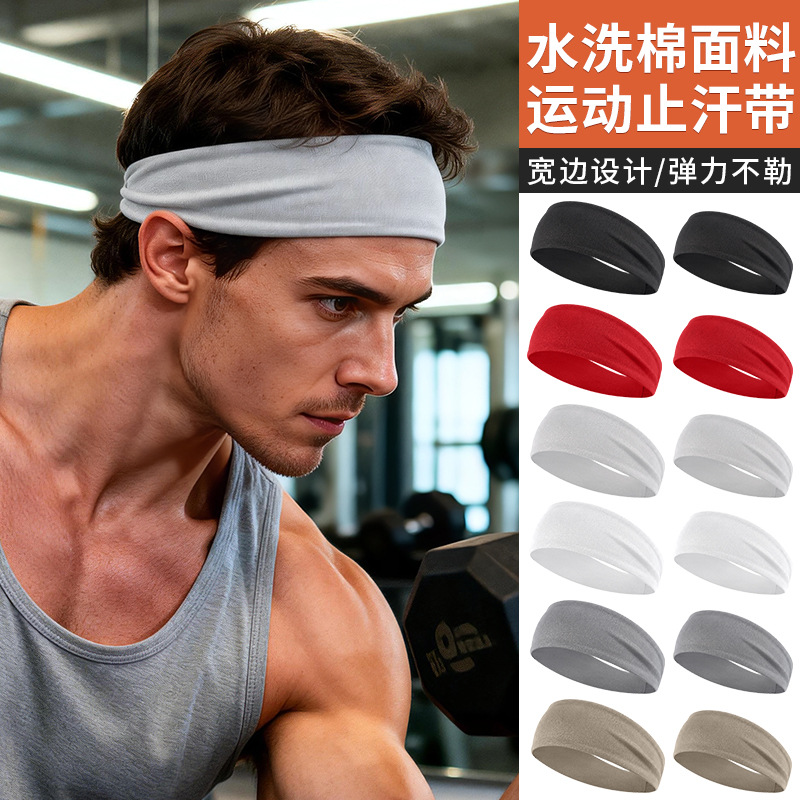 Makino Fei Hu Cross-Border Sports Headband, Large Head Circumference, Double-Sided Pure Cotton Yoga Headband, Wide Edge, Parent-Child Sweat-Absorbing Hairband
