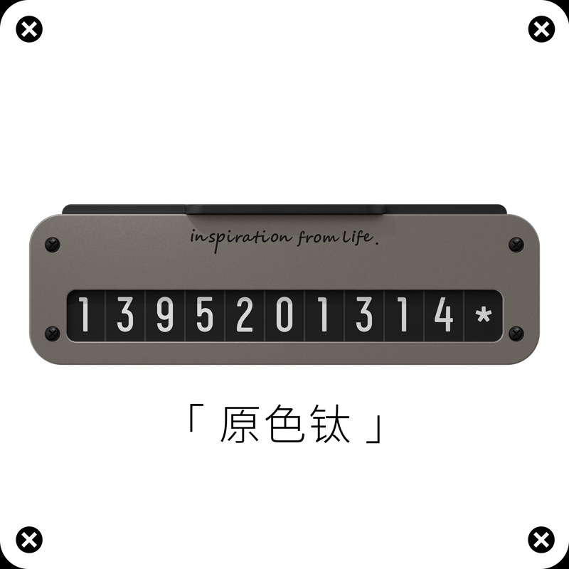 Bbdd小カード移動車ナンバープレート車載臨時駐車電話移動車自動車内駐車ナンバープレート金属非表示|undefined