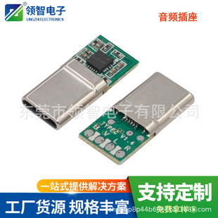 type-c�������l���^�{Ӎ������a���lʹ�����l�����C���D���^