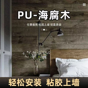 ?�p�|pu��݆ľ pu����ľ�Ļ�ʯˮ�������uľ�y�u�͹��b�����