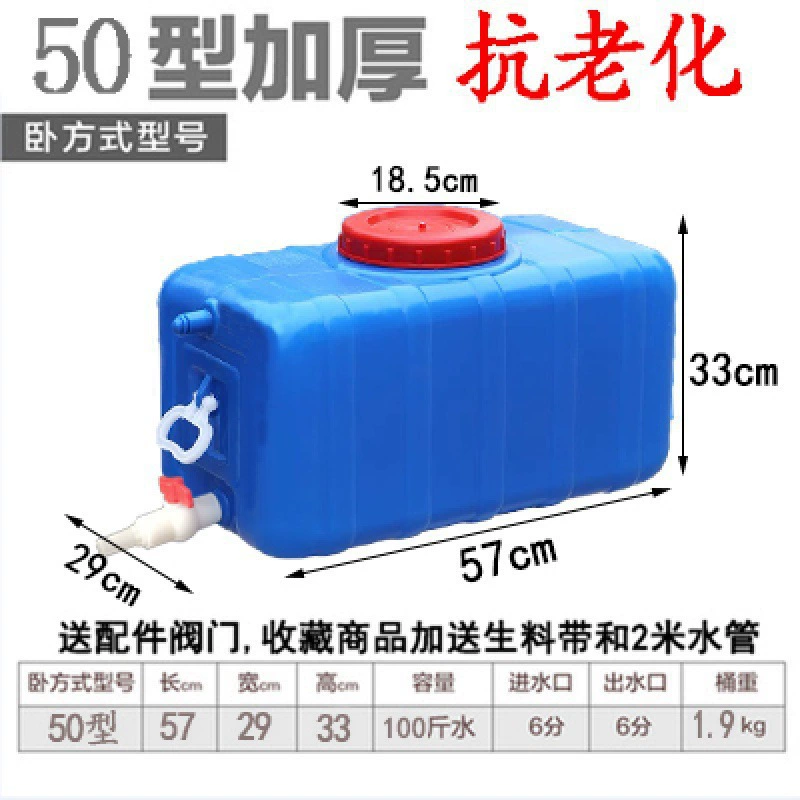 Bucket with faucet spout for adding leak-proof lid water storage container drinking water valve sturdy water tank outdoor