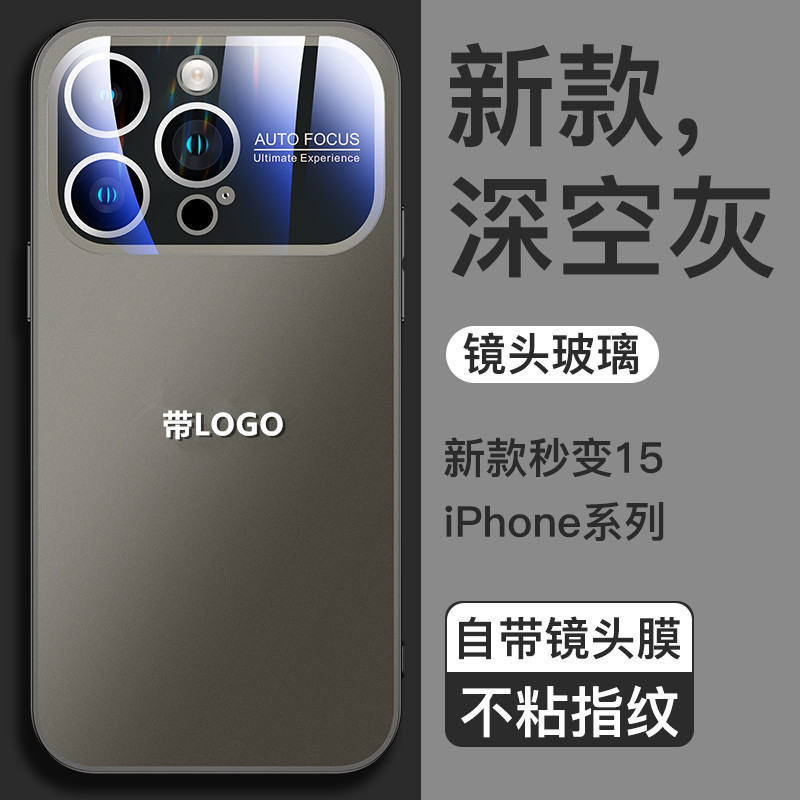 オリジナルカラー電気メッキ大窓付きiPhone16用スマホケース、レンズフィルム付きフルカバー、Apple15用マット保護ケース|undefined