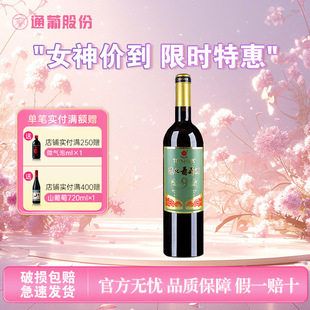 ͨ�����Ѿ� �ϼt÷9��15��720ml���ͼt�ƾە������ͶY