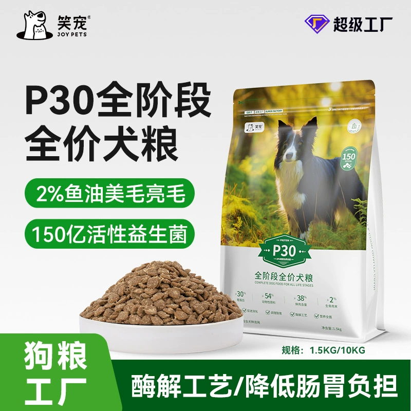 30 сырого белкового корма для собак Производители больших и маленьких собак