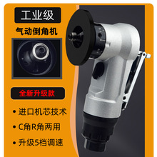 厂家直销手持式气动倒角机45度C刀片R角迷你小型金属修边倒角神器
