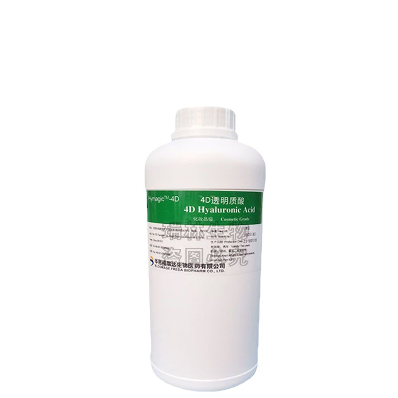 华熙生物 4d透明质酸 Hymagic 4d 新型保湿剂复合玻尿酸100g起 阿里巴巴 