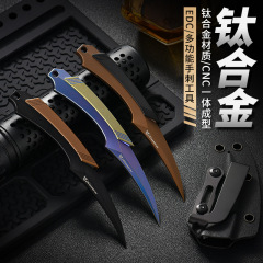 多功能野营高端钛合金茶针户外露营防身tc4钛合金随身便携工具edc