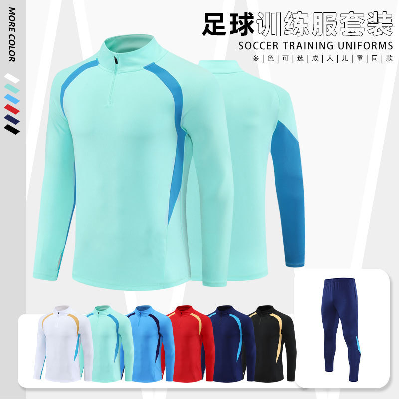 Half-Zip Pullover Football Training Suit Set Light Plate Long-Sleeved Autumn and Winter Appearance Suit Knitted Sportswear Customization