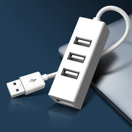 usb2.0一拖四扩展坞 hub四口集线器电脑分线器迷你四口扩展器