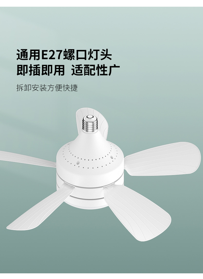 超静音吊扇灯