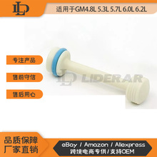 �m���GM4.8L 5.3L 6.0L  LS1 LQ4 LC9Lˮ�¸�⏲��^��Q��