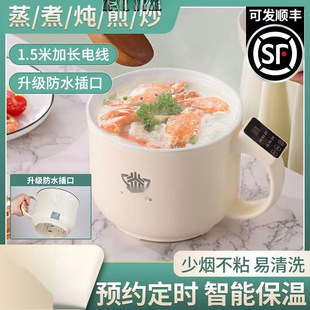 Multifunctional Electric Cooking Pot Dormitory Student Household Small Rice Cooker Mini Instant Noodle Pot One Person Ceramic Small Electric Pot