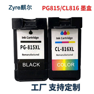 �m�ü���PG815 CL816  IP2780 IP2788 MP259 288 mx368��ӡ�Cī��