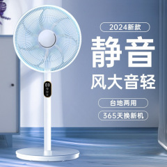 扇風機家庭用超優秀床置きファン垂直空気循環ファン 2025 新しい強風