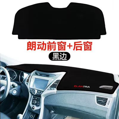 Suitable for Beijing Hyundai: Günəş əleyhinə siperlik - front-window-rear-window-anti-slip-black-edges-modern-langdong
