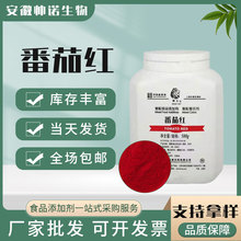 ���Ѽt�F؛���lʳƷ����ɫ��ˮ���Լtɫ�ط�����ȡ��ԭ�۷��Ѽt