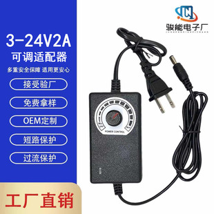 3-24V2A Adjustable Power Adapter Cannon Machine Motor Blower Light with Water Pump Grinder Led Light Strip