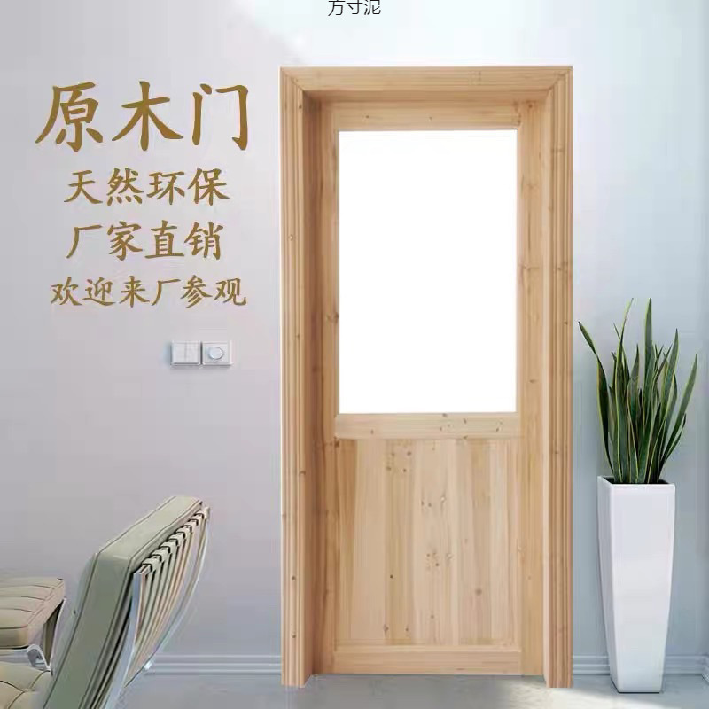 新しい中国風のアンティークドアと窓、モミの木の無垢材のドア、室内ドア、納屋のドアセット、ドアルーム、寝室のドア卸売|undefined