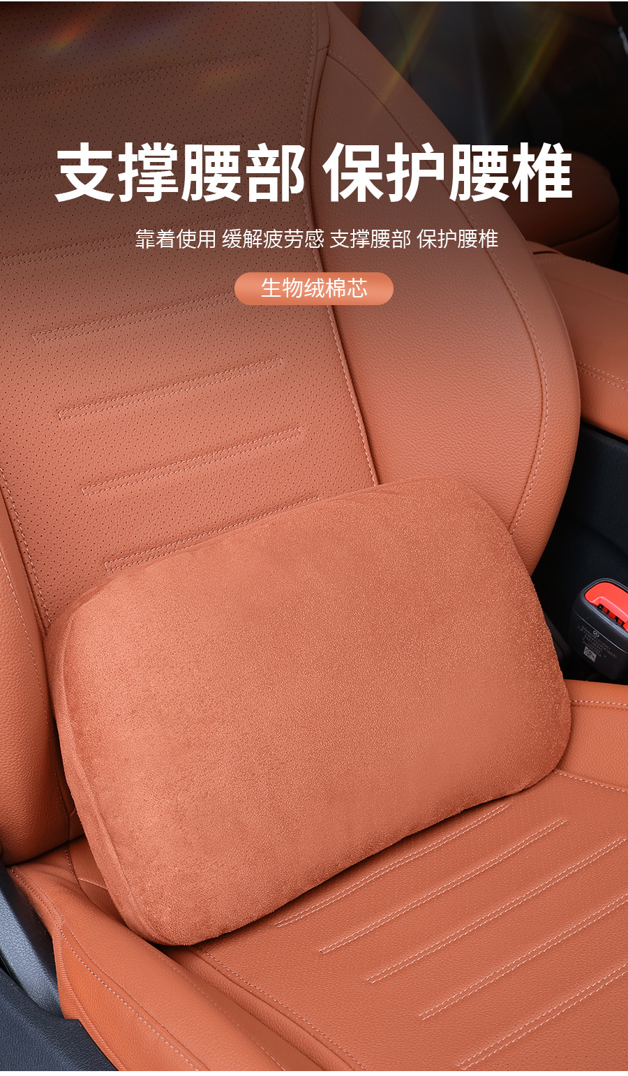 Mercedes-Benz Headrest Neck Pillow New C-Class S-Class E-Class Glc260L/E300L/Glb200 Car Seat Lumbar Cushion
