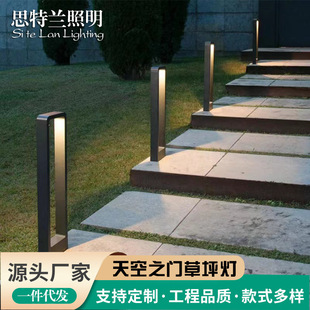 Outdoor Waterproof Led Lawn Lamp Courtyard Villa Garden Outdoor Lawn Door-Shaped Garden Landscape Lamp Arch-Shaped