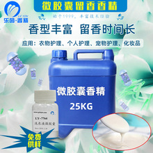 ϴ��Һ�־�����΢�z���㾫���l�ջ�Ʒ�������㾫���M�Ø�