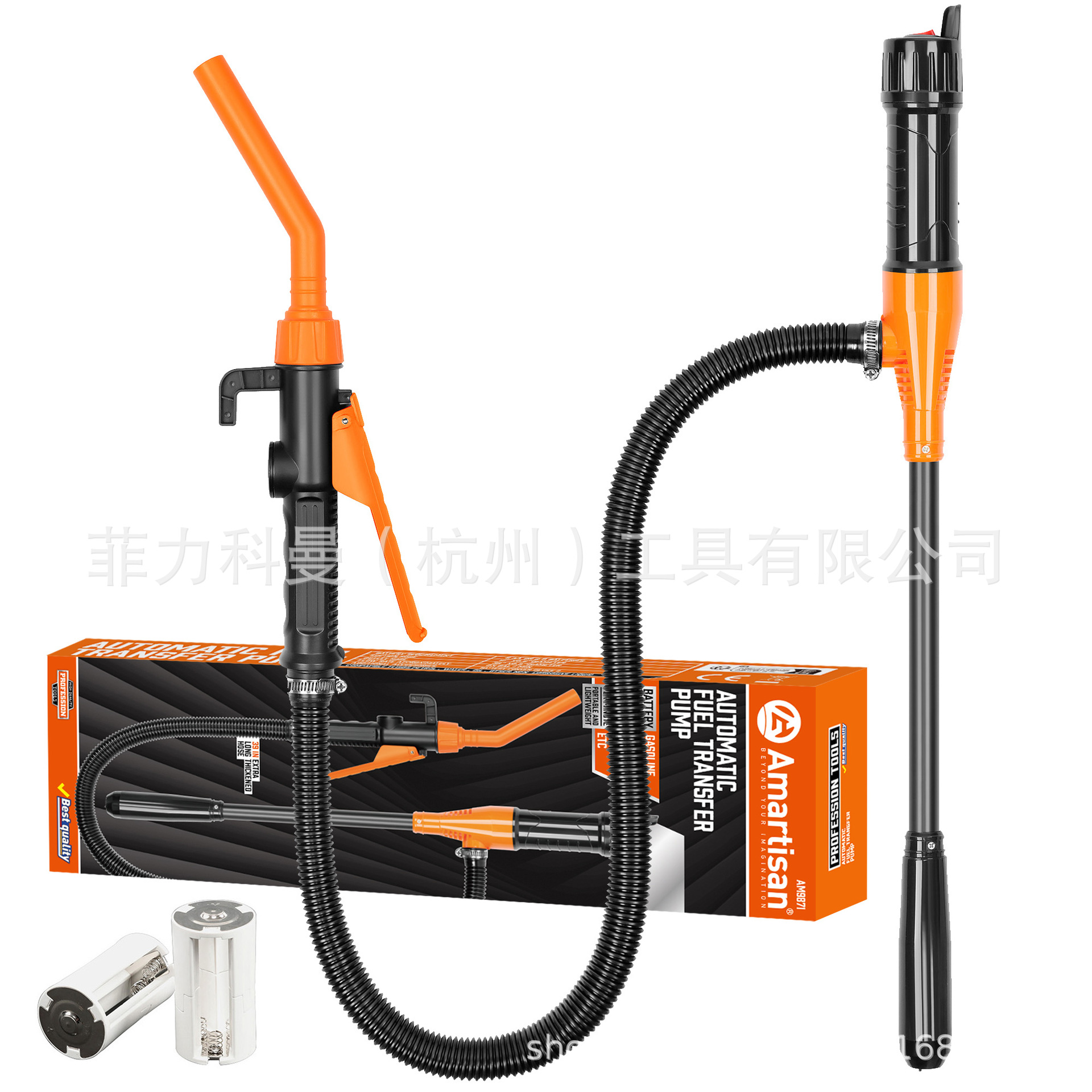 Explosivo de comercio electrónico, cabezal de pistola de flujo controlable, bomba de bombeo eléctrica, tanque de combustible de automóvil, bomba de bombeo, tipo de batería