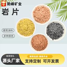 �S�ҬF؛�����h����ƺ�ͺ���Ƭ�⠝�bT����ʯ��1-3mm��ɫ��Ƭ