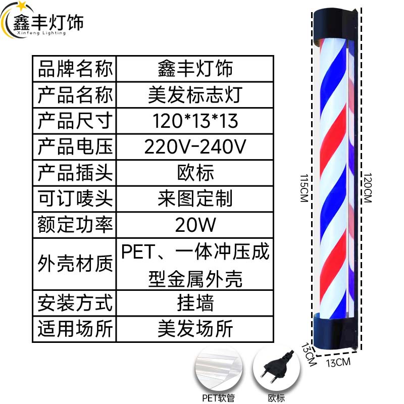 cubierta negra semiridonda rojo azul blanco barra de corte de pelo impermeable Barber Shop logotipo de peluquería luces de peluquería luces de salón de peluquería image 19