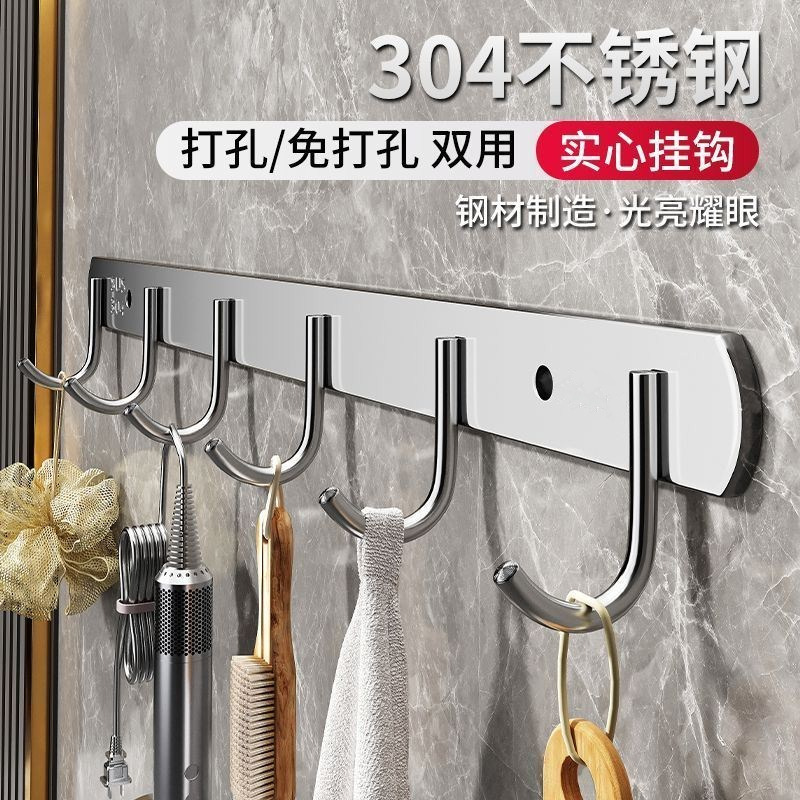 304 Stainless Steel Hooks, No-Drill Wall-Mounted Hooks for Bathroom, Kitchen, and Behind Door, Strong Adhesive Hanger Hooks 304 Stainless Steel Hooks, No-Drill Wall-Mounted Hooks for Bathroom, Kitchen, and Behind Door, Strong Adhesive Hanger Hooks