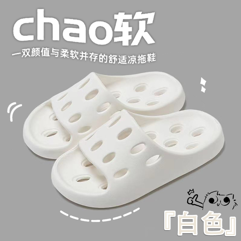 Zapatillas antideslizantes zapatillas de mujer verano al aire libre interior Hogar Casa pareja antideslizante mudo suela gruesa hombres