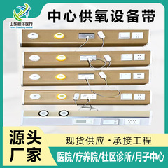 老人ホーム木目調機器、病院集中酸素供給用ハイエンド酸素機器、多機能クリニック用噴霧機