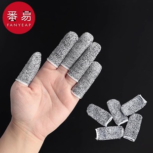 Free Shipping/10Y Finger Cots/Cut-Resistant Aa1R50- Labor Protection Gardening Pole Line Cutting-Resistant Finger Caps Durable
