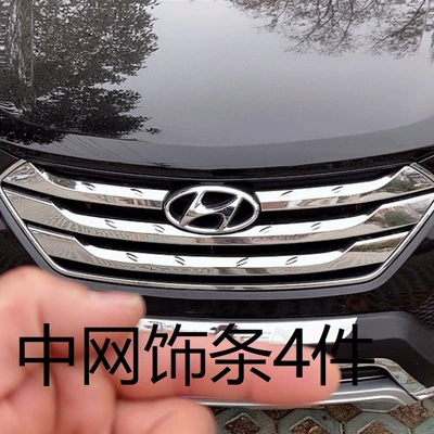 Zhongwang medium net middle net