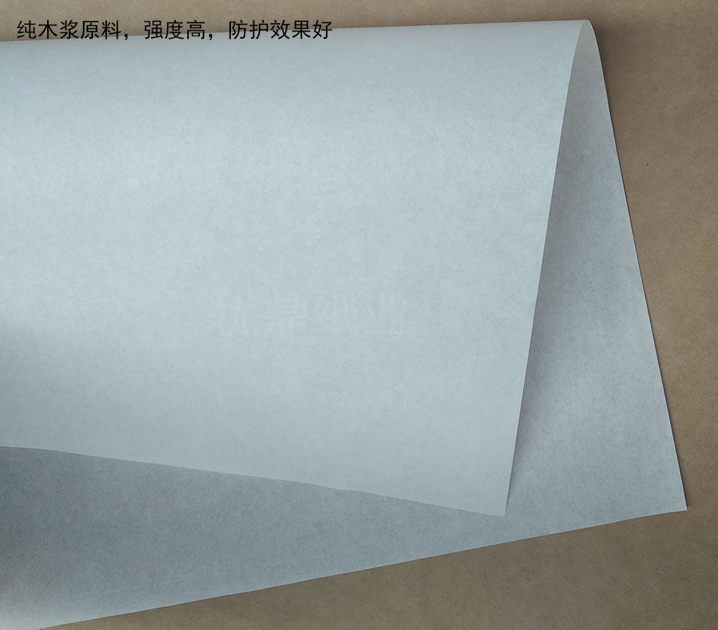 原木浆原料优质纯白加厚拷贝纸 30克 35克防潮包装白色雪梨纸平张