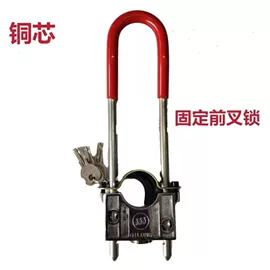 汽车锁;封口机械;摩托车锁