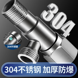 304 stainless steel braided hose water heater toilet 4 points household metal connection high pressure explosion-proof cold and hot water inlet pipe