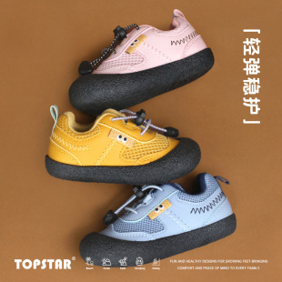 ���]TOPSTARͯЬ��Сͯ��Ůͯ�ٴ����m��Ь��ܛ�׃�ͯ�\��Ь6062