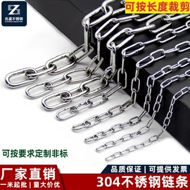 连接环;其他索具;起重链条