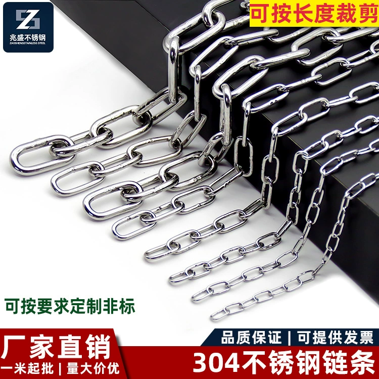 Цепь из нержавеющей стали 304 кольцо средней длины подвесная цепь подъемная якорная цепь забор Противоугонная Качели Цепь для сушки одежды цепь для домашних собак