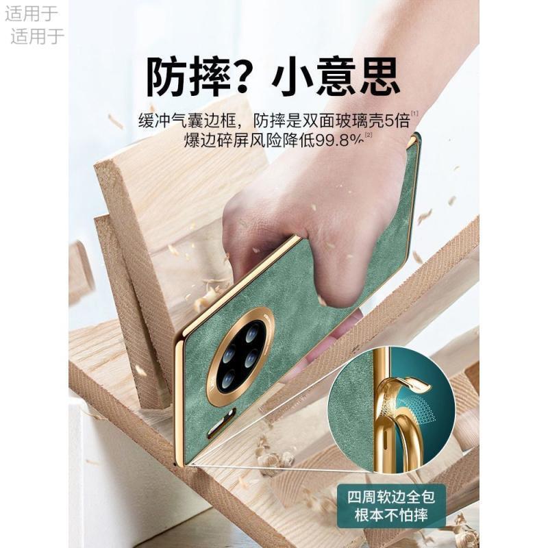 适用华为Mate30手机壳新款Pro高档电镀小羊皮金属镜框防摔保护套|undefined
