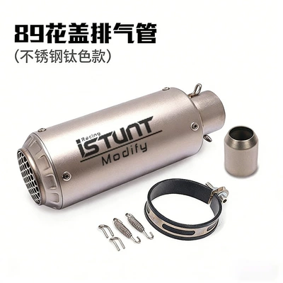 Exhaust pipe: Street Exhaust Pipe - 51-89-flower-cover-titanium-color