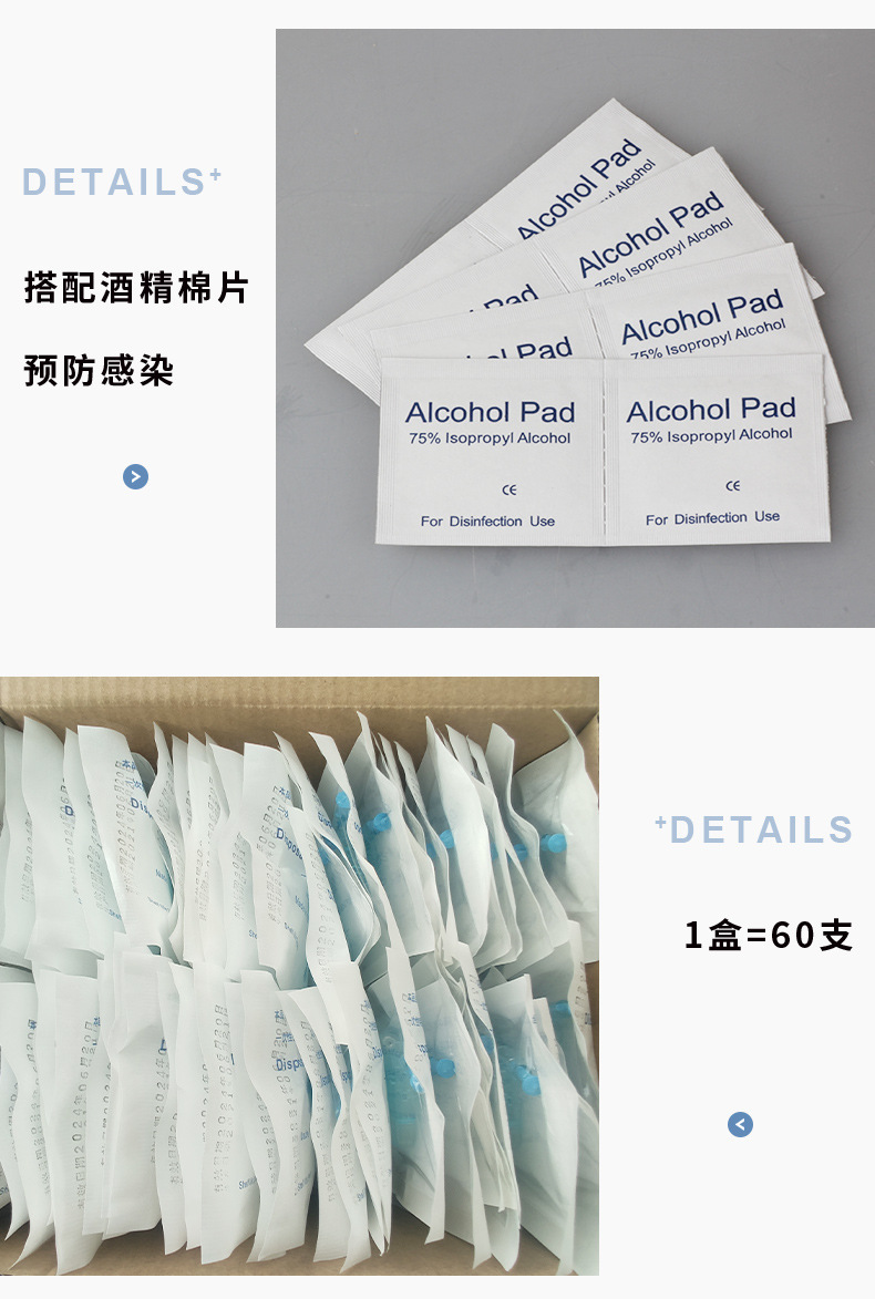 SP202401060105-详情 (7).jpg