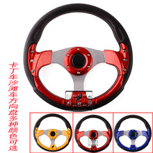 汽车改装方向盘卡丁车方向盘320mm赛车竞技通用沙滩车转向盘