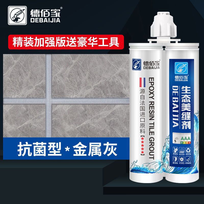 [메탈릭 그레이] 핫 세일 - 하드커버 나노 스타일 [3세트 구매시 무료 도구]]