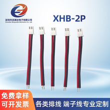 �S��ֱ��2468/22#�t�ځK��2P���^XHB 2.54���Ӿ����^���Ӿ�����